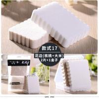 洗脸扑深层清洁海绵加厚盒子竹炭擦面的垫化妆块棉大美蛋粉欧凯曼 花边核桃+花边大米(2片+1盒子)