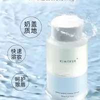 KT眼唇卸妆液温和无刺激KIMTRUE且初清洁眼部唇部专用卸妆水150ml