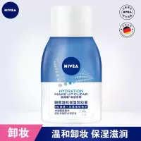 妮维雅眼唇卸妆液李佳琪推荐深层清洁温和不刺激卸妆水乳液学生女 温和保湿卸妆液70ml