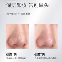 Za姬芮净颜深层清洁去污垢卸妆油温和卸妆液清爽不油干净不紧绷女