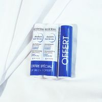 [保税直发]贝德玛赋妍润唇膏 3支套装滋润保湿补水不脱皮不油腻