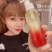 植物卸妆油温和不刺激学生深层清洁按压式橄榄油大瓶卸妆水敏感肌 [拍它 买它]不是发日落卸妆油喔