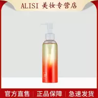 <亏本冲销量>卸妆油温和无刺激深层清洁橄榄油按压式卸妆水学生女 清爽不油腻-卸妆油1支