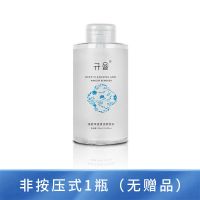 送200片卸妆棉按压式卸妆水温和无刺激深层清洁脸眼唇敏感肌可用 非按压式1瓶[无]