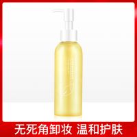 TWG植物卸妆油橄榄油温和清洁眼唇脸三合一卸妆水敏感肌卸妆油女1 [卸妆油120g]