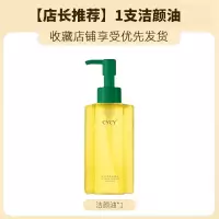 <买1送1>卸妆油温和卸妆深层清洁橄榄油按压式大瓶卸妆水学生女 [温和不刺激]-一瓶天然植物卸妆油.