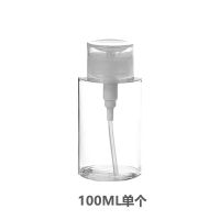 化妆水卸妆水分装瓶100ml200ml按压分装瓶旅行便携塑料空瓶子小号 100ML单个装