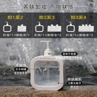 韩国YNM卸妆水女脸部温和清洁眼唇脸三合一按压瓶式卸妆液