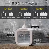 韩国YNM卸妆水女脸部温和清洁眼唇脸三合一按压瓶式卸妆液