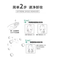UORAM优然卸妆液脸部温和深度清洁眼唇卸妆学生女按压瓶