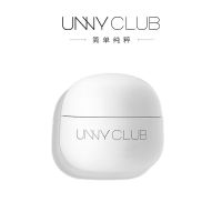 UNNYCLUB悠宜新款精油卸妆膏小萌蛋深层清洁易乳化温和脸部用男女 50ml卸妆膏