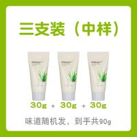 韩国The Face Shop/菲诗小铺洗面奶女芦荟洁面乳保湿补水学生 30G中样随机