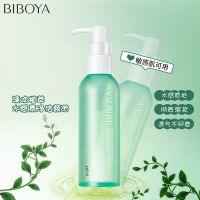 植物卸妆油温和无刺激深层清洁按压式敏感肌眼唇脸三合一卸妆水 [清欢植萃]卸妆油1瓶