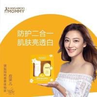 袋鼠妈妈 孕妇专用防晒霜保湿隔离紫外线全身可用清爽不油腻 水感光护防晒礼盒