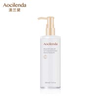 澳兰黛孕妇卸妆水专用怀孕期可用温和清洁卸妆油卸妆乳孕期哺乳期 燕窝柔润卸妆水