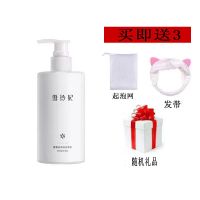 雪玲妃氨基酸洗面奶女学生美白补水祛痘去黑头深层清洁男女洁面乳 洗面奶250克 拍一发四[三大]