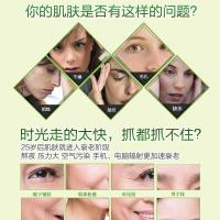 去皱纹亢衰老抗皱洗面奶紧致细致毛孔洁面乳提拉紧致男女