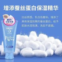 日本原装洗颜专科洗面奶深层清洁控油保湿补水泡沫洁面乳