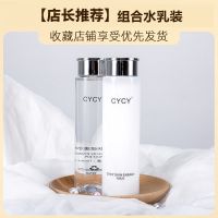 二裂酵母湿润护肌六件套套装护肤品全套润养修护舒缓肌肤补水套盒 [懒人护肤/王牌搭配]2瓶装..