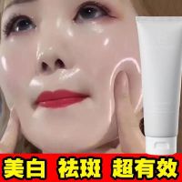 美白祛斑洗面奶淡斑去黄补水保湿去黑头收缩毛孔清洁面乳男女专用 美白祛斑神器(推荐)