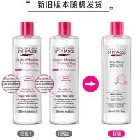 BYPHASSE蓓昂斯卸妆水眼唇脸部温和深层清洁女碧昂丝官方