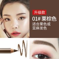 卡姿兰升级版自然塑型眉笔一字眉带眉刷防水防汗持久不晕染 01栗棕