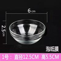 美容院专用玻璃面膜碗2件套装水疗刷家用调膜小碗化妆用工具 玻1号碗(2个)