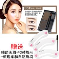 NOVO双色眉粉4g防水防汗不晕染持久不脱色画眉神器送眉卡眉刷 3#咖啡色+深咖啡送眉卡眉刷5088