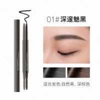 火烈鸟精细三角眉笔女防水防汗持久初学者不易脱色自然细芯眉粉刷 1#深邃黑