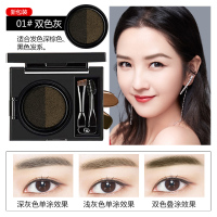 李佳琪同款俏美人染眉膏气垫眉膏眉粉眉笔防水防汗不易脱色女 A01#双色灰