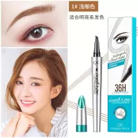 高级耐用眉笔防水防汗半永久仿真液体画眉神器四头分叉新手 高级耐用眉笔1#浅咖色