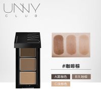UNNY CLUB悠宜官方持久三色眉粉盘眼影修容防水不易脱色 咖啡棕+原装眉刷