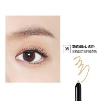 爱丽小屋08 卧蚕笔自然防水初学者哑光下至脸眼高光提亮101眼线笔 #08 杏色眼线笔[化眼睑下至]