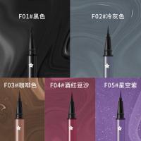 ROZO彩色眼线液笔不晕染防水持久新手初学者细头极细棕色女胶 任选三支后发给客服