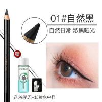 卡姿兰眼线笔防水防汗持久不易晕染初学者女卧蚕笔硬头极细内 01自然黑[收藏加购送]