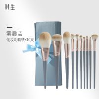 永娇化妆刷套刷超柔软毛眼影刷散粉粉底遮瑕刷子全套套装学生平价 天蓝色套刷-10支装 送刷包