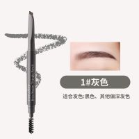 悦诗风吟纤巧精细睫毛膏眉笔组合防水防汗细头浓密卷翘自然持久 灰色眉笔+黑色睫毛膏[组合装]