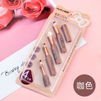 4合一多功能化妆刷子眼影棒眼线眉粉刷全套装便携美妆工具初学者 咖色(收藏送小礼品)
