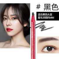韩艳拉线眉笔女防水防汗持久硬芯扁头学生初学者自然持久不掉色 黑色单支(送眉卡)