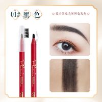 [硬芯]扁头拉线眉笔防水防汗持久不脱色初学者画眉神器带眉刷 1#黑色