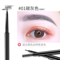极细拉线眉笔细头硬芯新手防水防汗自然双头眉毛笔画眉神器 极细眉笔 烟灰色