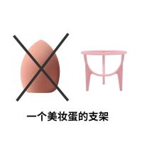 盒装美妆蛋超软不吃粉海绵蛋干湿两用气垫粉扑彩妆蛋切面球化妆蛋 [共有1个*1个随机]*主要看图