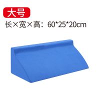 翻身垫褥疮护理垫卧床老人瘫痪手术侧身靠垫三角垫R型海绵体位垫 蓝色布面 小三角垫