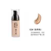 FrankColor轻薄水润粉底液女保湿遮瑕控油裸妆持久粉底膏bb霜学生 自然色