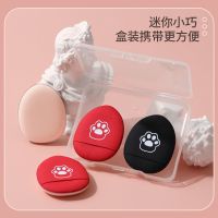 干湿两用气垫粉扑粉底液散粉bb霜专用美妆蛋粉饼不吃粉海绵手指扑 2个手指粉扑[送收纳盒]小号