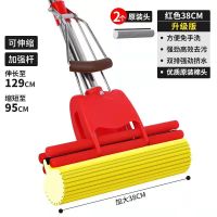 好太太海绵拖把拖把家用干湿两用强力挤水胶棉拖把大号懒人拖布 中国红 27cm双排可伸缩加厚杆[共1个头]