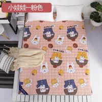 防滑床垫薄床垫宿舍夏天床垫四季保护垫子折叠垫被床褥子可打地铺 娃娃粉 厂家直发( 90*200cm)床