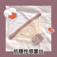 [超薄0.2cm]内衣女学生韩版薄款透气舒适夏季无钢圈蕾丝文胸罩 同款紫色内裤单条装 S码[32-70AB]