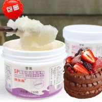 蛋糕油1000g sp起泡剂海绵蛋糕练习裱花奶油150g烘焙原料多选 食博士原装150g