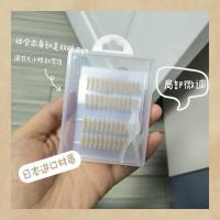 新款日本素肌同款双眼皮贴内双单眼皮隐形简单初学者超粘 局部款(48贴/张) [袋装]一片试用装